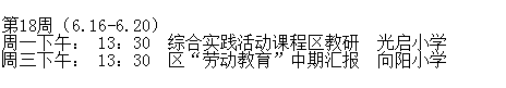1750033675466013.png