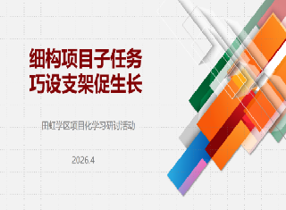 微信图片_20260430104949_287_203.png