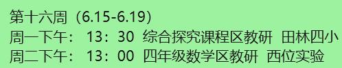 1781482466374741.png